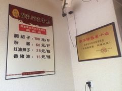 iphone_upload_pic-肖家河家常面(肖家河北街店)