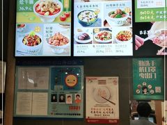 -谷田稻香(南洋1931店)