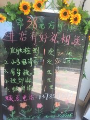 -素妍国际皮肤管理中心