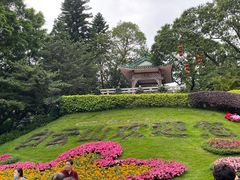 -广州市白云山风景名胜区