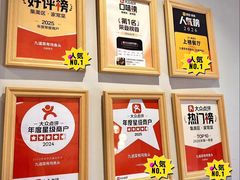 -九道菜有鸡鱼头(石鼓路店)