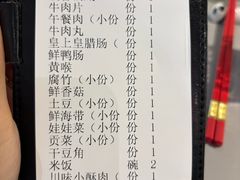 -川成元·麻辣香锅(凯德MALL西直门店)