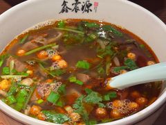 牛杂粉丝汤-鑫震源·苏式大虾生煎(山塘街店)