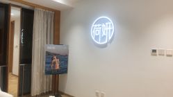 -HEYAN荷妍专业脱毛连锁机构