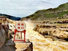 -陕西黄河壶口瀑布旅游区
