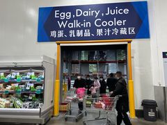 -山姆会员商店(上海浦东店)