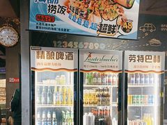 -喝丢一只鞋海鲜烧烤(文体街店)
