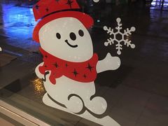 小雪熊-麦当劳(洪山商场店)