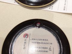 -茶颜悦色(花样汇店)