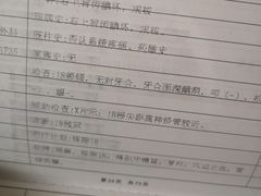 -同济大学附属口腔医院