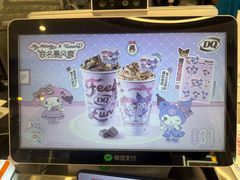 -DQ·蛋糕·冰淇淋(通州万达店)