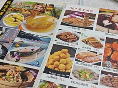 -成惠食府(赤岗店)