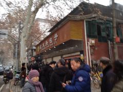 -袁大头包子(光华路店)