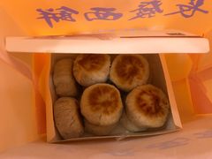 -长发西饼(临顿路店)
