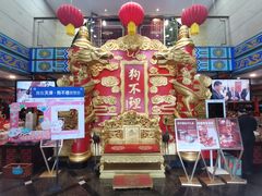 -狗不理(水上北路旗舰店)