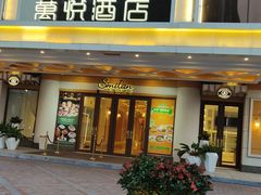 -金厨泰国餐厅·全泰籍厨师料理(拱北店)