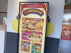 -麦当劳(天权路店)