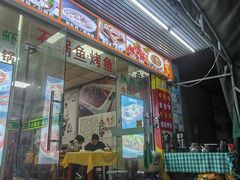 -九门寨石锅鱼烤鱼