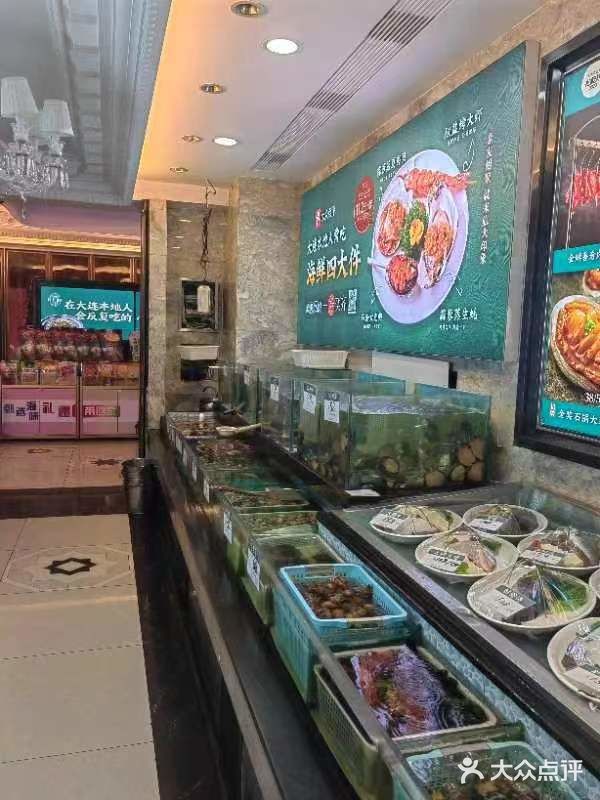吃出大连一片海一站打卡大连小海鲜