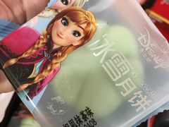 -永辉超市(群众路店)