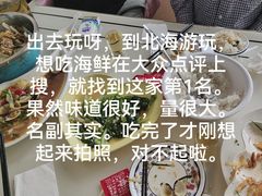 -覃记海鲜美食餐厅