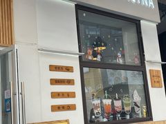 门面-野上麦田(中贸广场店)