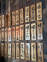 -惠食佳·宴会厅(滨江西路店)