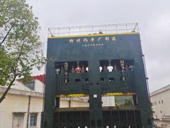 -柳州工业博物馆