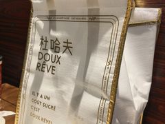 -杜哈夫DOUX RÊVE·生日蛋糕(日月光店)