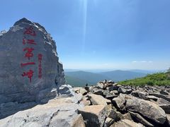 -凤凰山国家森林公园