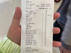 -火炉火自助餐(悠唐购物中心店)