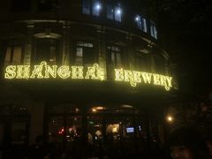 门面-Shanghai Brew House上海啤酒工坊(老外街店)