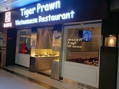 -大头虾越式风味餐厅(光明广场店)