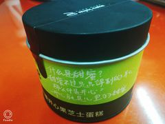 -CAKE BOSS 蛋糕老板(领展购物广场·中关村店)