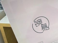 -鲸渝眼镜·浅目视光(春熙路店)