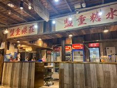 -盟重烧烤(东瓜山创始店)