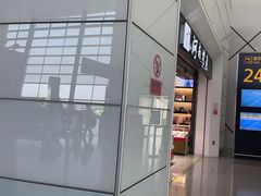 -河南特产汇(郑州新郑国际机场店)