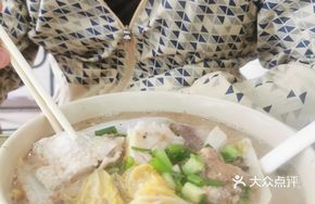 Fish Bone and Offal Noodle Soup