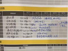 -美航国际健身(北京华联店)