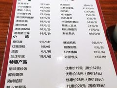 -火宫殿(五一大道分店)