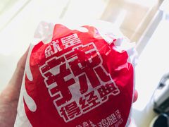 麦辣鸡腿堡-麦当劳(普陀长途客运中心店)