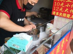 -无声臭豆腐(大井1号店)