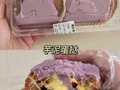 -鲍师傅糕点(凯德云尚广场店)