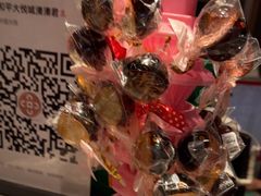 -湊湊火锅·茶憩(和平大悦城店)