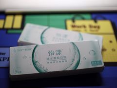 -宝岛眼镜(长沙侯家塘店)
