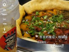 -咱屯子铁锅炖直营店(保利店)