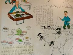 -东来顺饭庄(金泉广场店)