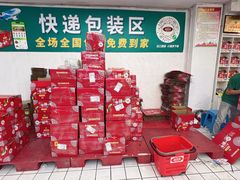 -彩贝乐超市