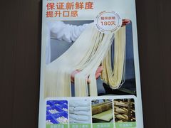 -江燕路万科里