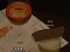 -女子饮酒社(上海店)